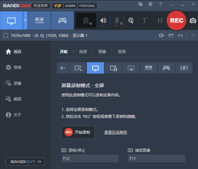 电脑屏幕录像软件,高清视频录像软件.-小满资源网-优质的技术资源综合类分享博客