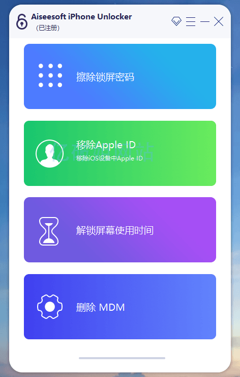 更新Aiseesoft iPhone Unlocker v2.0.88 x64 中文绿色便携版-小满资源网-优质的技术资源综合类分享博客