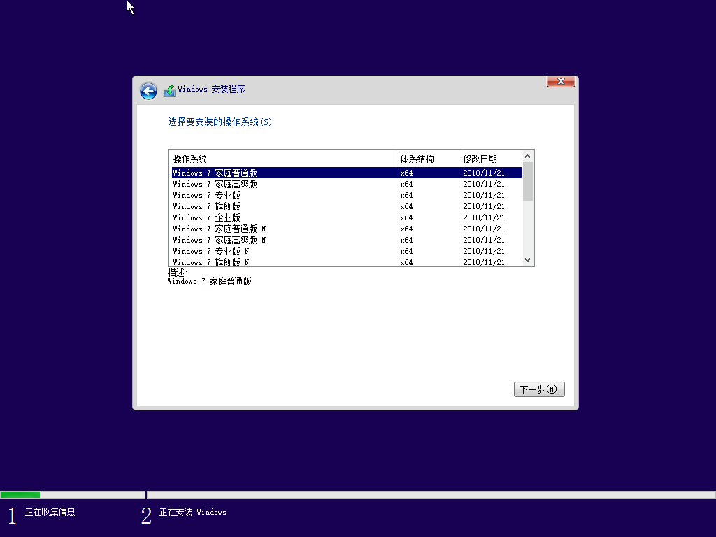 Windows 7 & Server 2008 R2 7601.27216 19in1镜像(2024年12月)-小满资源网-优质的技术资源综合类分享博客